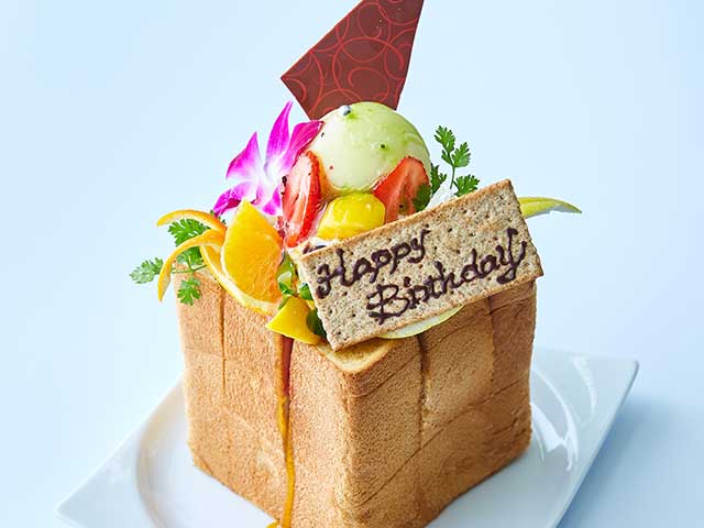 バリアン名物！ハニトーおひとつプレゼント