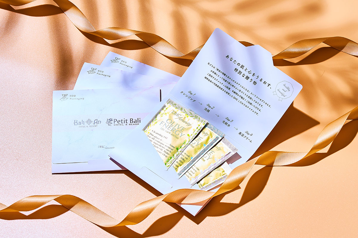 お土産にも！ DHCスキンケアセット