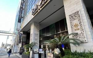 美術館通りを進むと、「ホテルバリアンリゾート千葉中央店」に到着です。