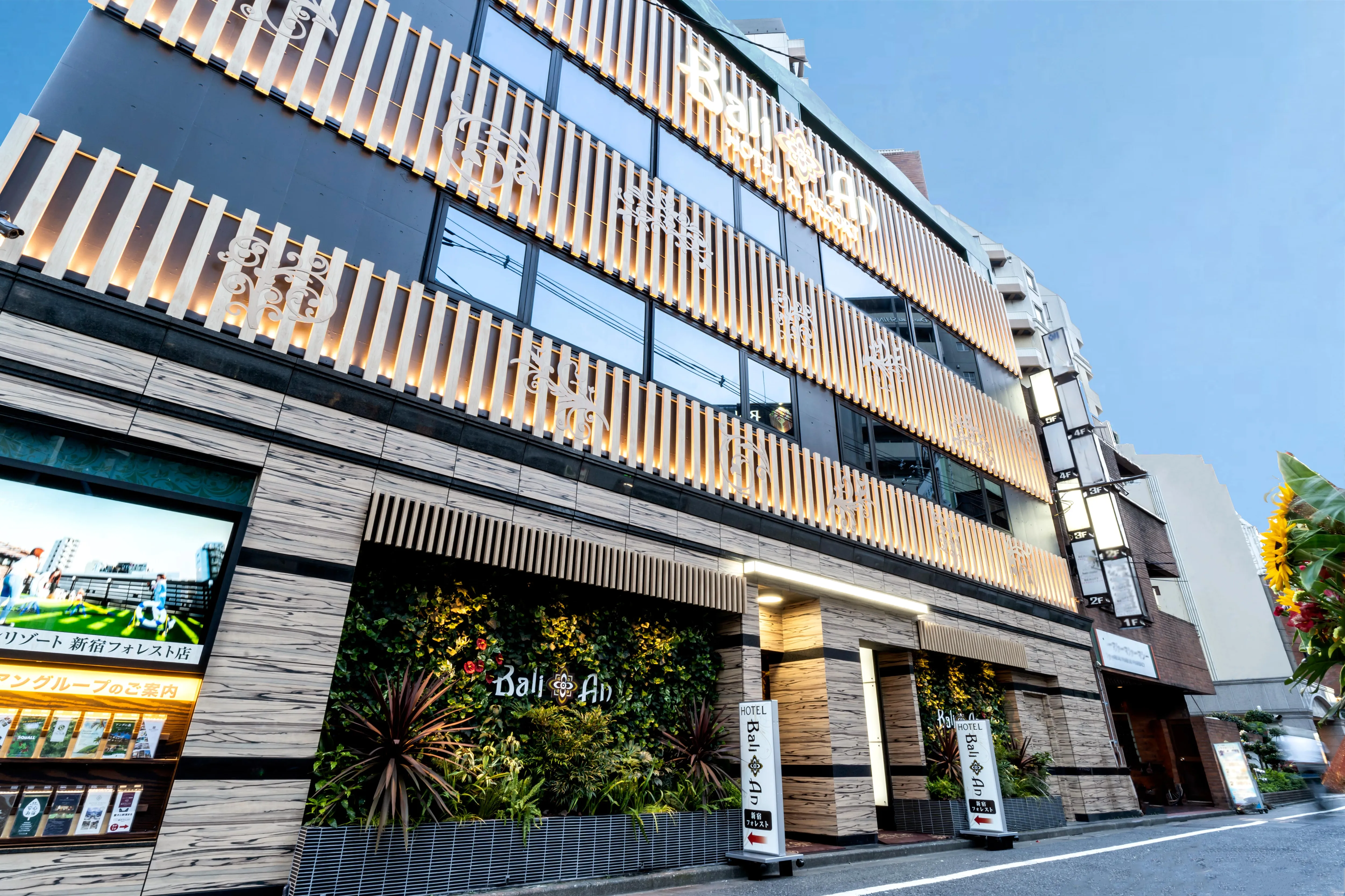 ドリンク付きデイユースプラン