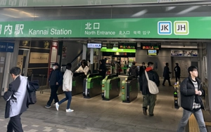 JR関内駅の北口改札を出て、左手の新横浜通りを渡ります。